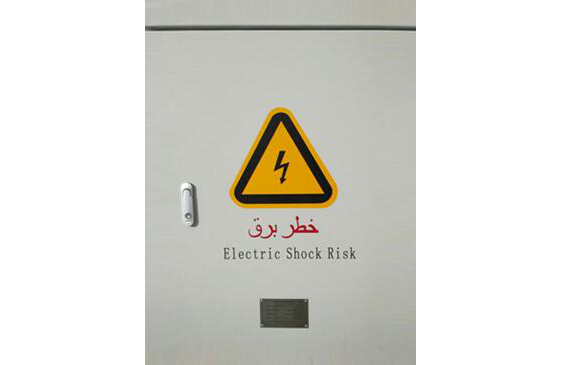 配電箱要做好哪些防火準備